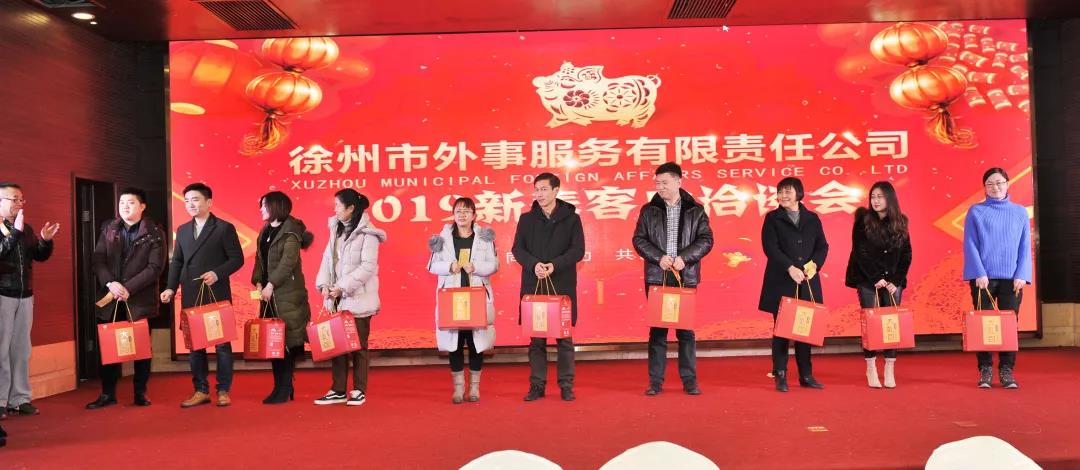 微信图片_20190116144459.jpg