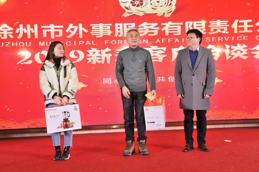 微信图片_20190116144505.jpg