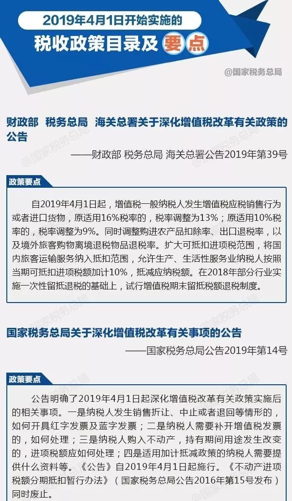 微信图片_20190424151431.jpg