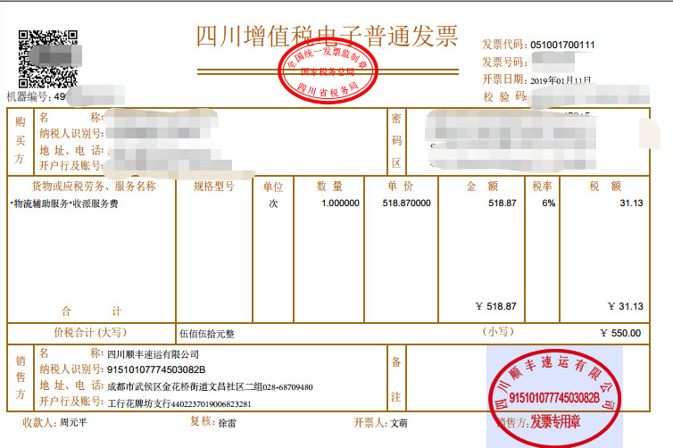 微信图片_20190530112244.jpg