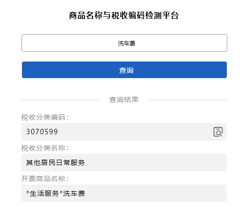 微信图片_20190530112325.png