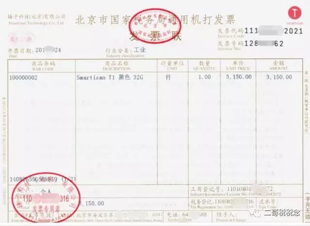 微信图片_20190530112410.jpg