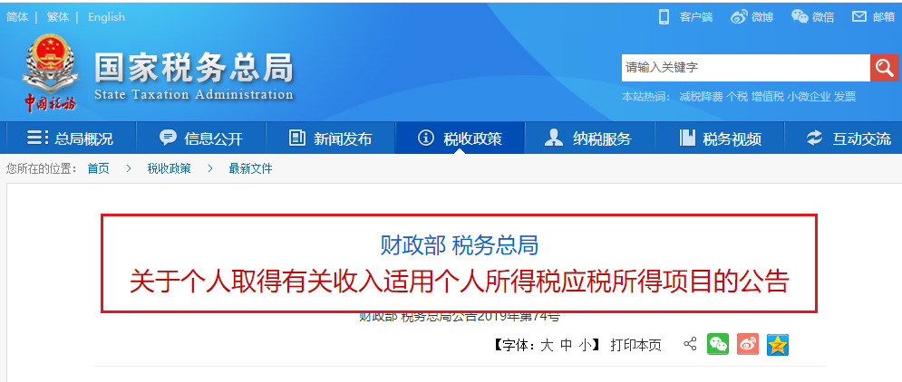 微信图片_20190726094854.jpg