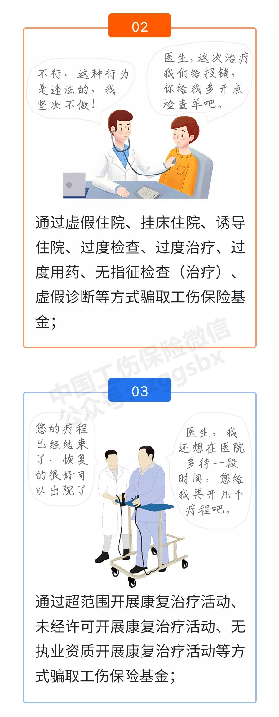 微信图片_20190917104628.jpg