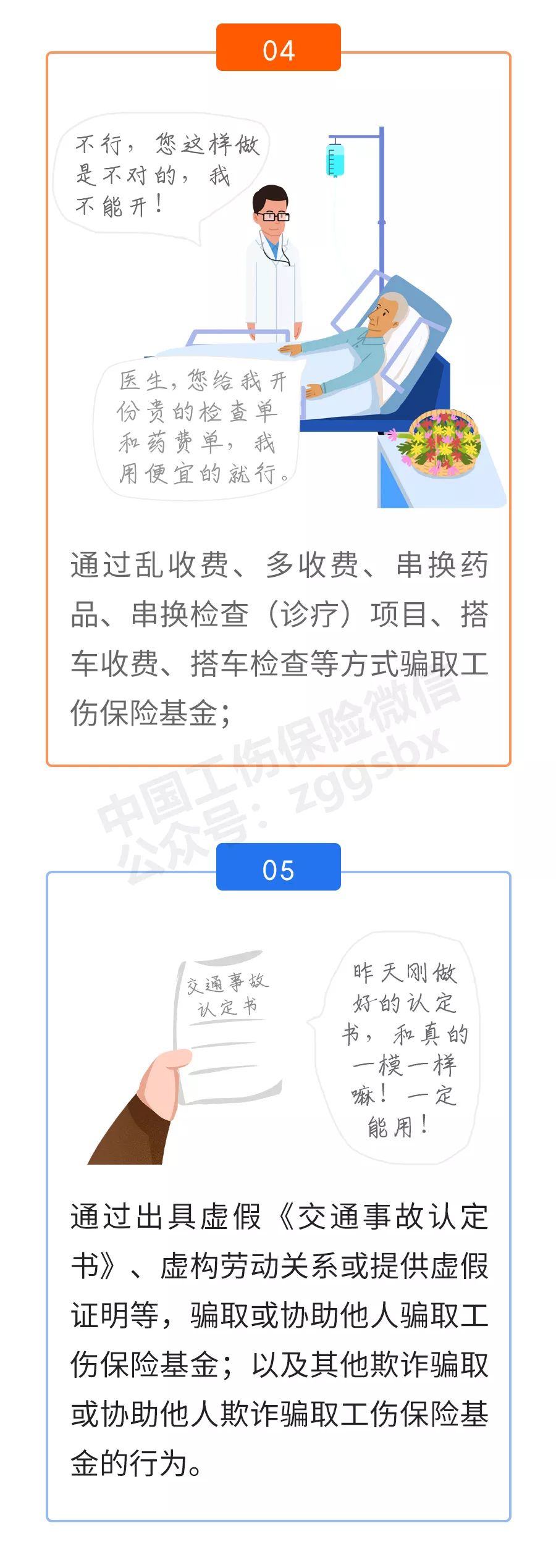 微信图片_20190917104647.jpg