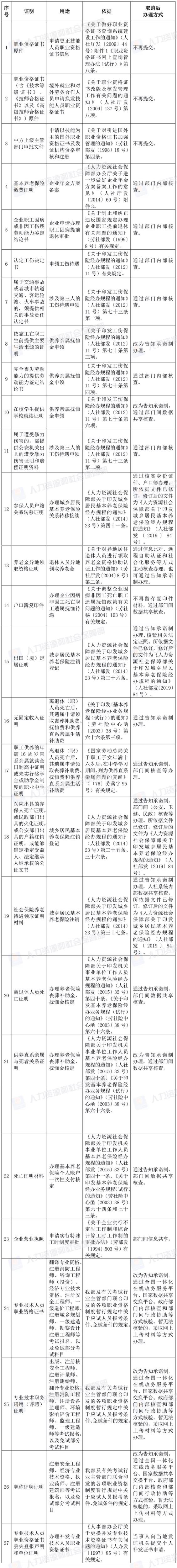 微信图片_20191115104154.jpg
