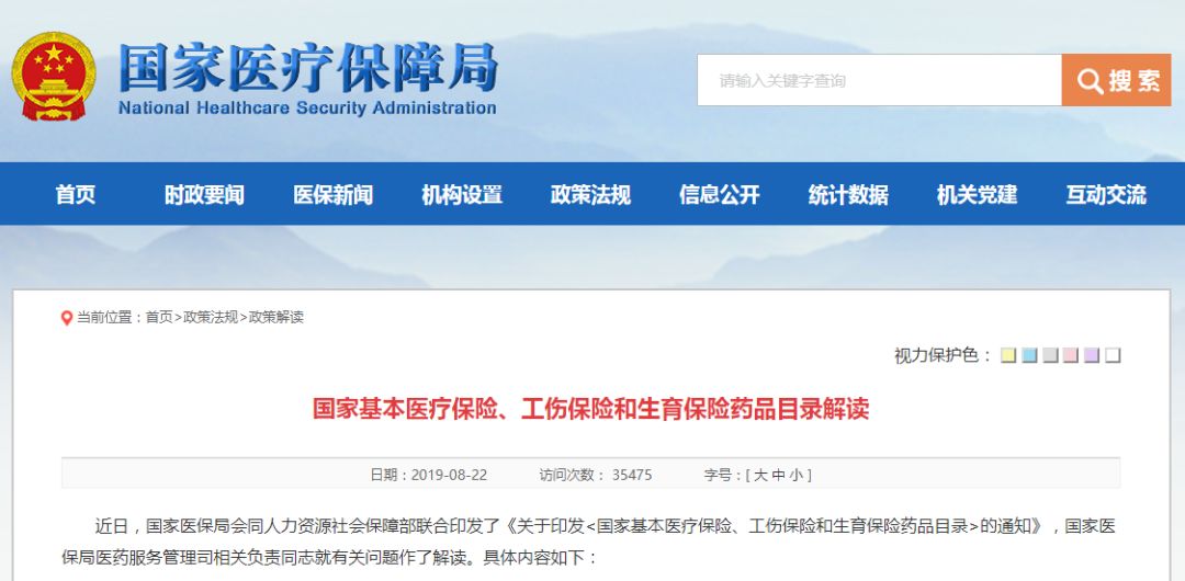微信图片_20191114143302.jpg