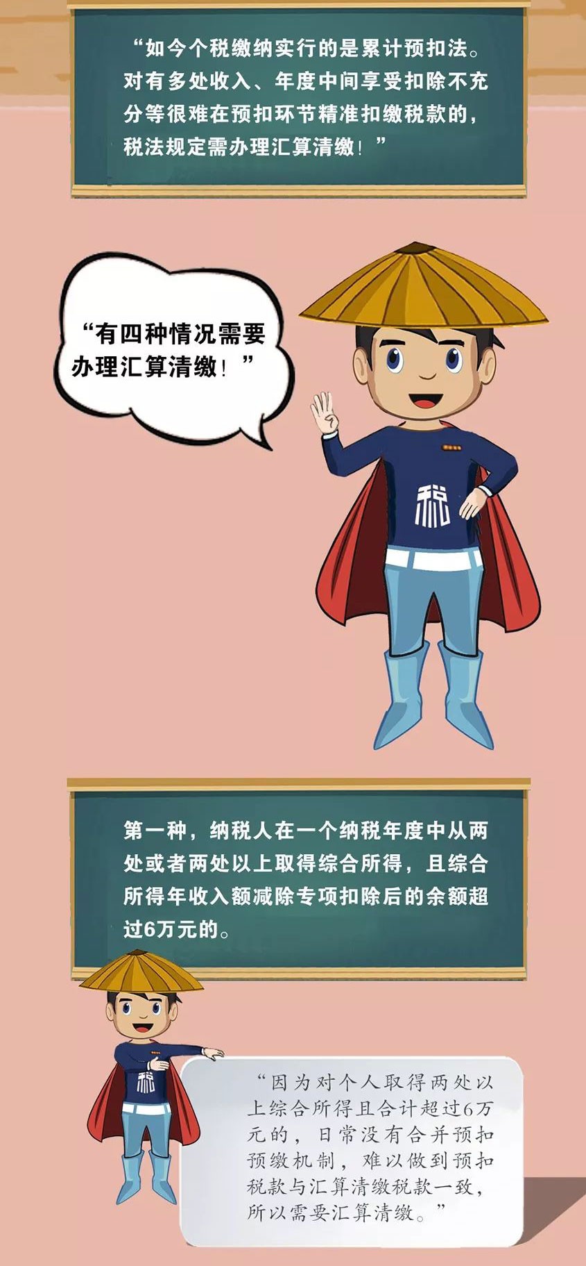 微信图片_20191128155023.jpg