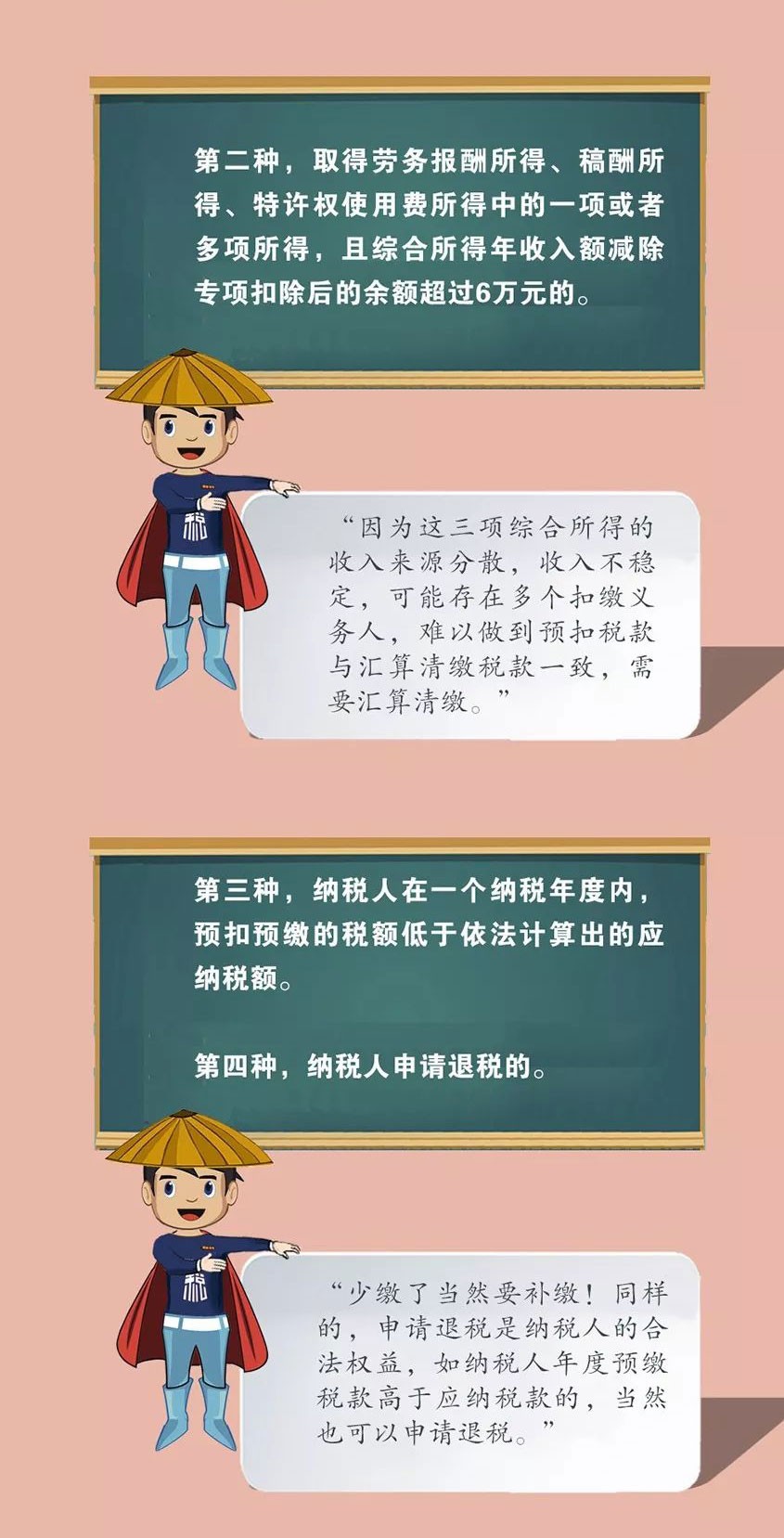 微信图片_20191128155026.jpg