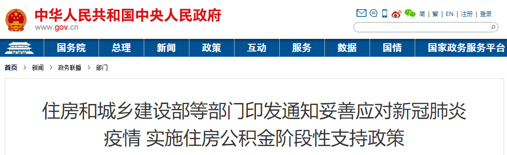 微信图片_20200305102604.png