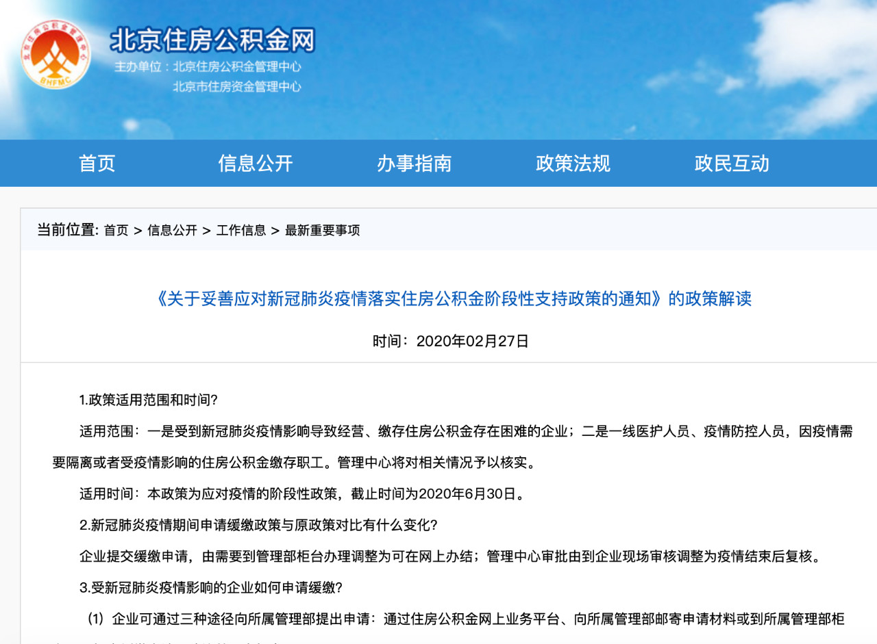 微信图片_20200305102609.jpg
