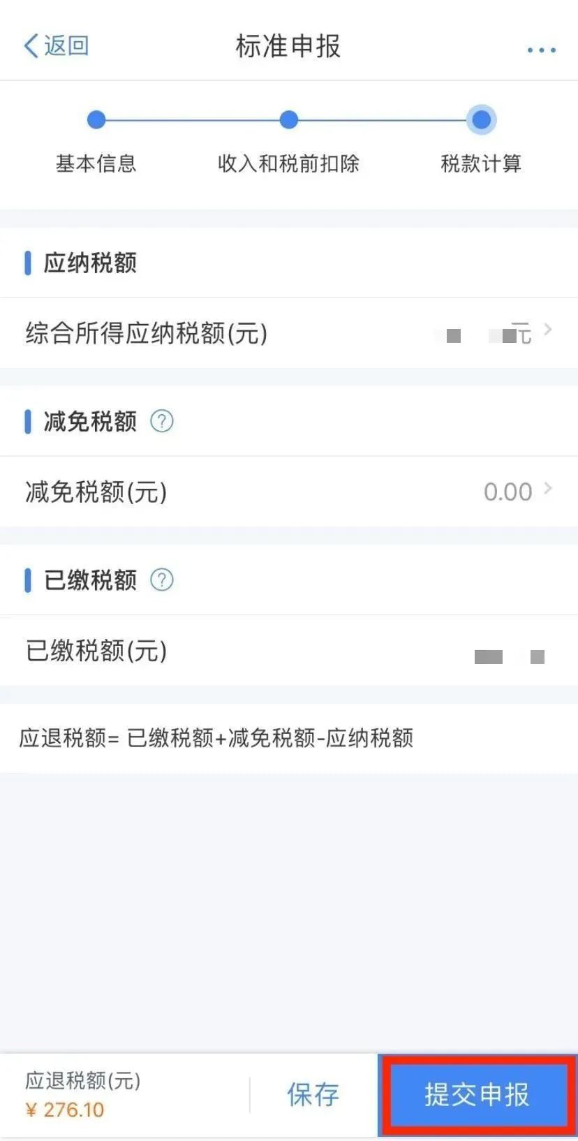 微信图片_20200513172514.jpg