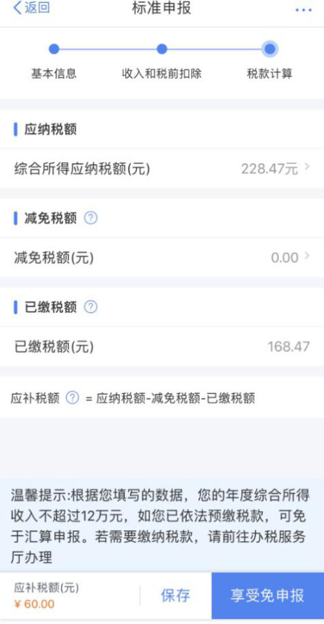 微信图片_20200513172527.png