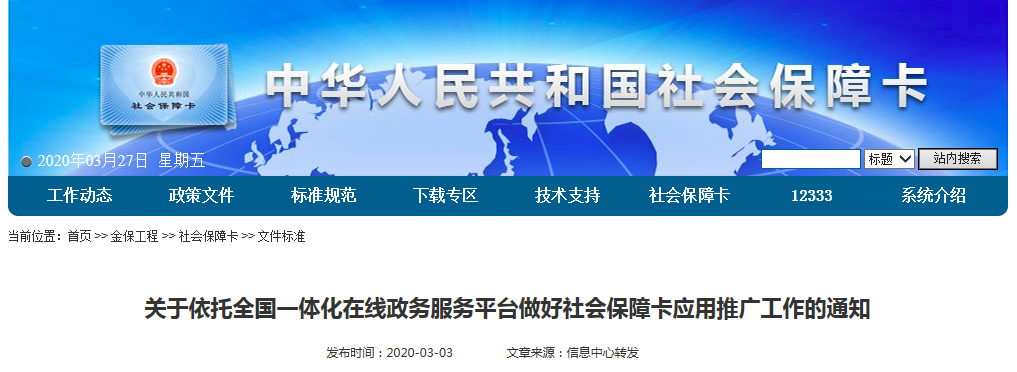 微信图片_20200514105029.png