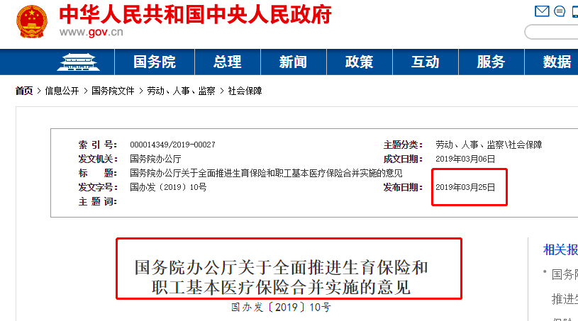 微信图片_20200514105037.png