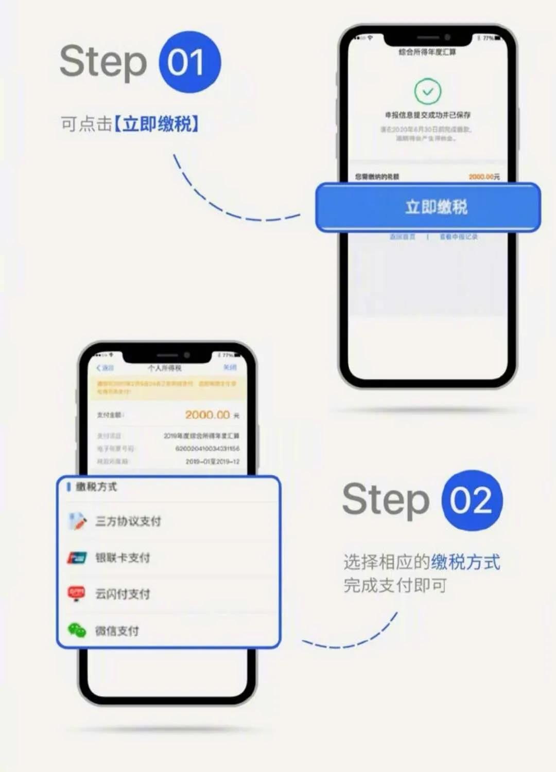 微信图片_20200520171544.jpg