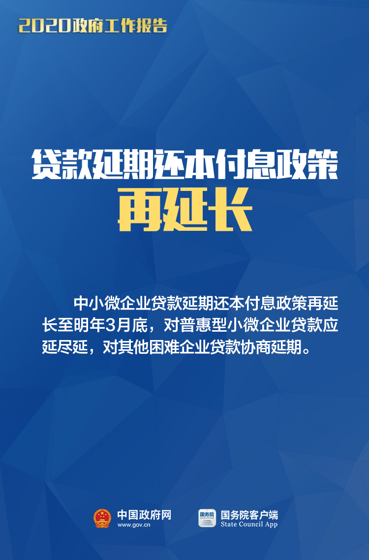 微信图片_20200527084618.png