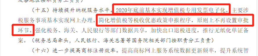 微信图片_20200729162208.png