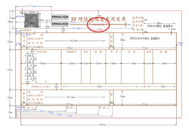 微信图片_20200729162214.png