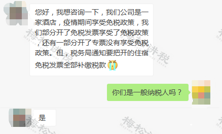 微信图片_20201026093342.png