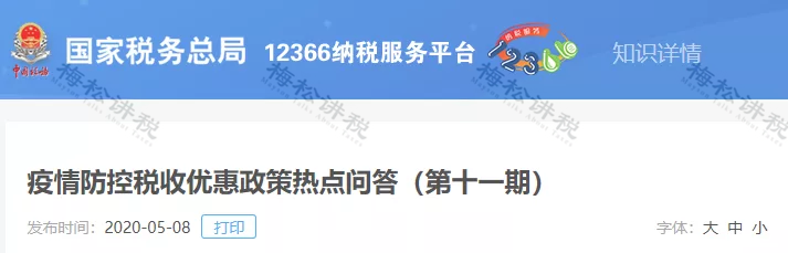 微信图片_20201026093347.png