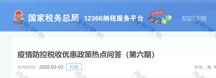 微信图片_20201026093353.png