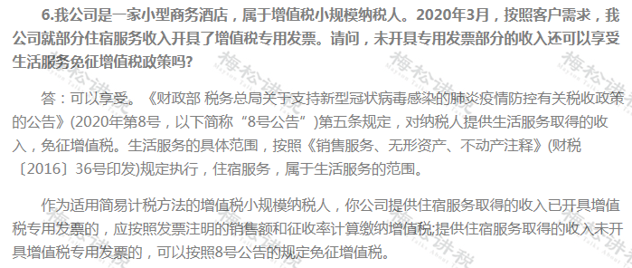 微信图片_20201026093407.png
