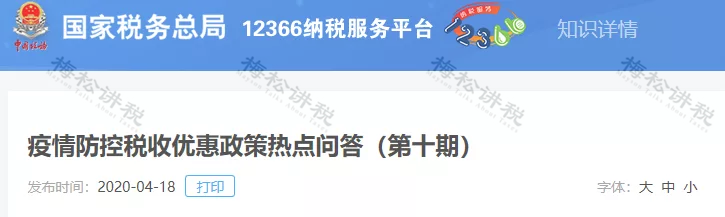 微信图片_20201026093410.png