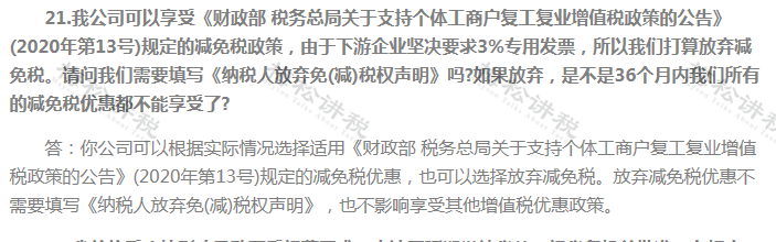 微信图片_20201026093413.png