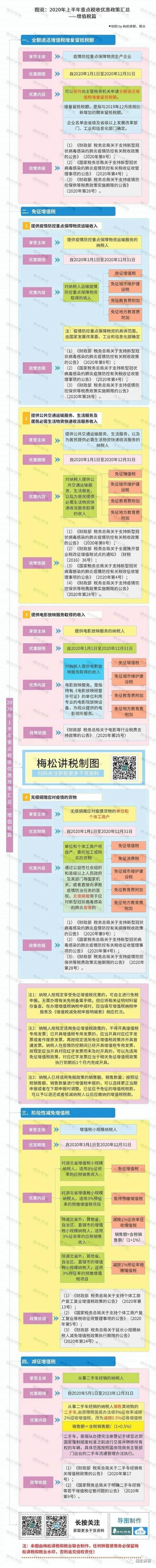 微信图片_20201026093429.jpg