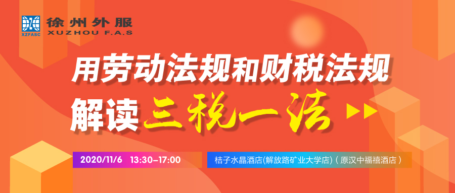 金蝶活动2.jpg